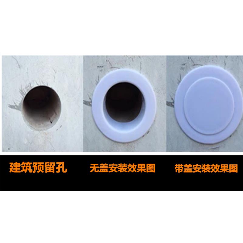 速发墙洞装饰盖空调孔封堵盖板遮丑盖堵洞塑料盖油烟机孔塞160 线