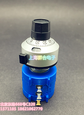 速发精0多圈BOURS 5密S-2 配H-22-6A刻度旋钮