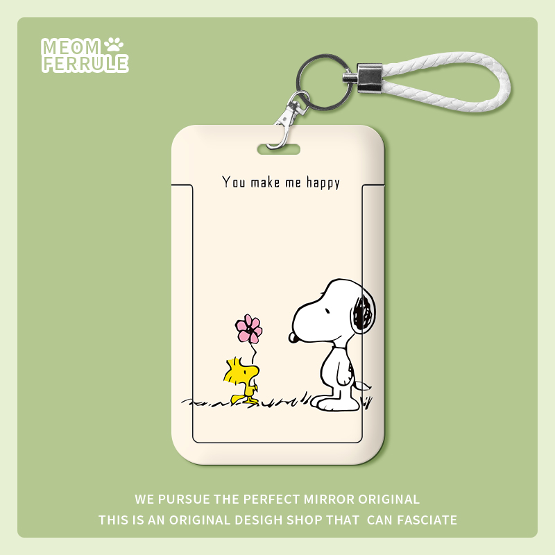 定制身份证银行卡公交卡卡套