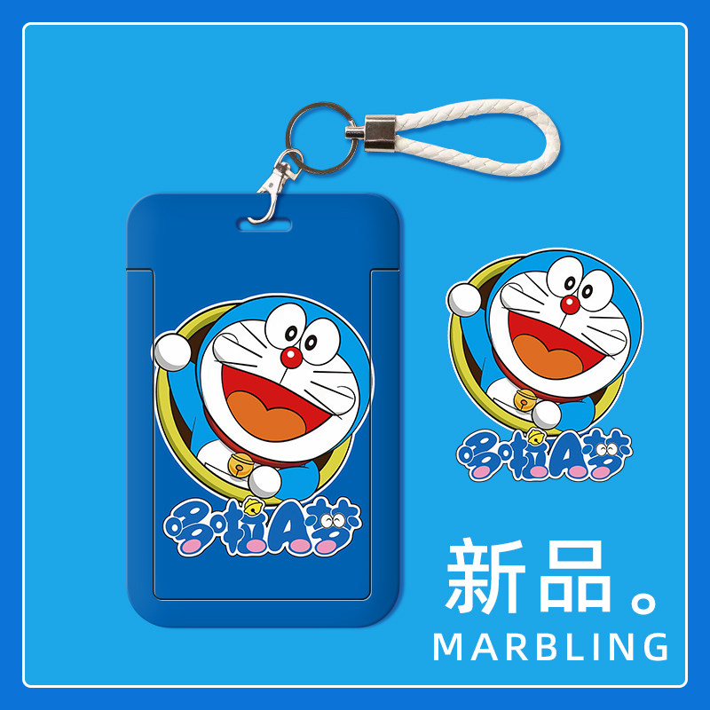 定制身份证银行卡公交卡卡套