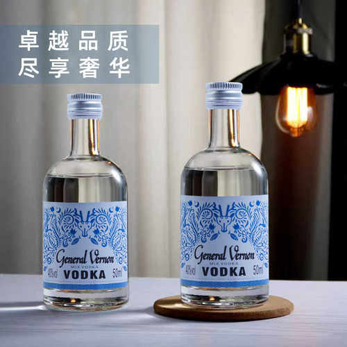 弗农将军伏特加小瓶酒伏特加小酒烈酒调酒基酒鸡尾酒使用洋酒