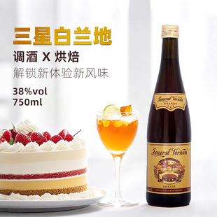 三星白兰地750ml 葡萄蒸馏酒 38度 烘焙烹饪调酒基酒洋酒弗农将军