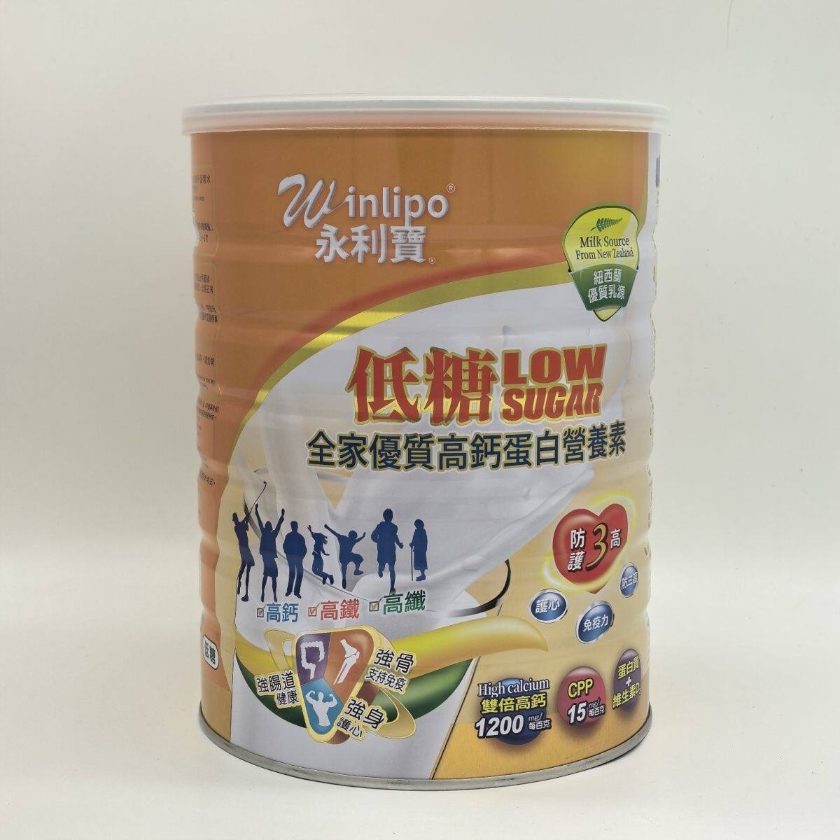 香港正品永利宝低糖全家优质高钙蛋白营养素全家人奶粉1800克
