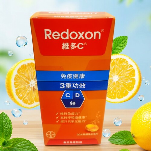 推荐原装进口维多C免疫健康3重功效维生素CD锌