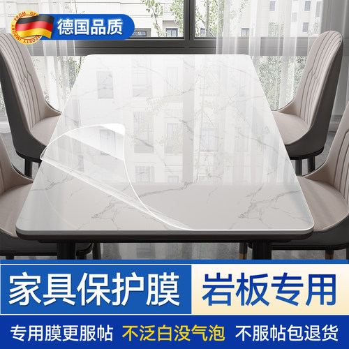 防烫耐高温防油不渗色保护膜