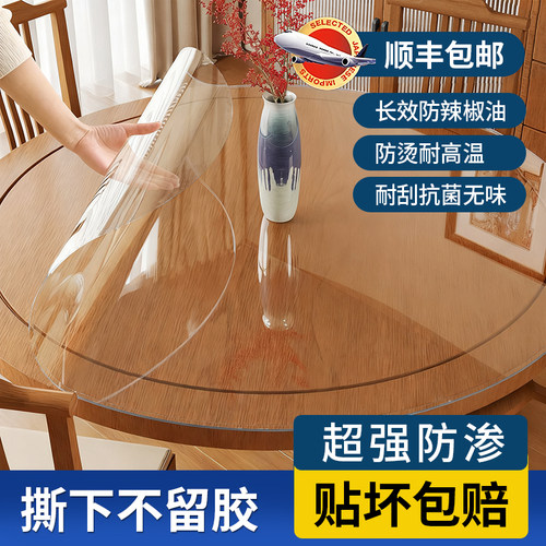 贴坏包换防油防烫环保无味