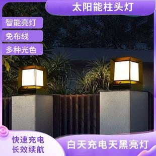 户外柱头灯别墅大柱子灯简约节能庭院灯围墙室外防水太阳能门柱灯