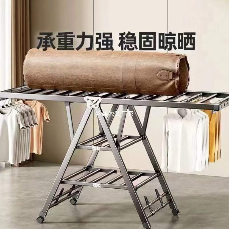 晾衣架阳台家用挂衣服凉铝合金杆室外晒被子户外落地折叠室内