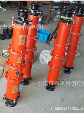 矿用隔爆型高压电缆连接器BCG1-200/600010KVBCG1-400-315.