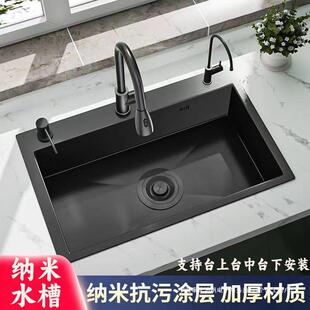 黑色纳米厨房水槽大单槽304不锈钢洗碗池家用手工加厚洗菜台中盆