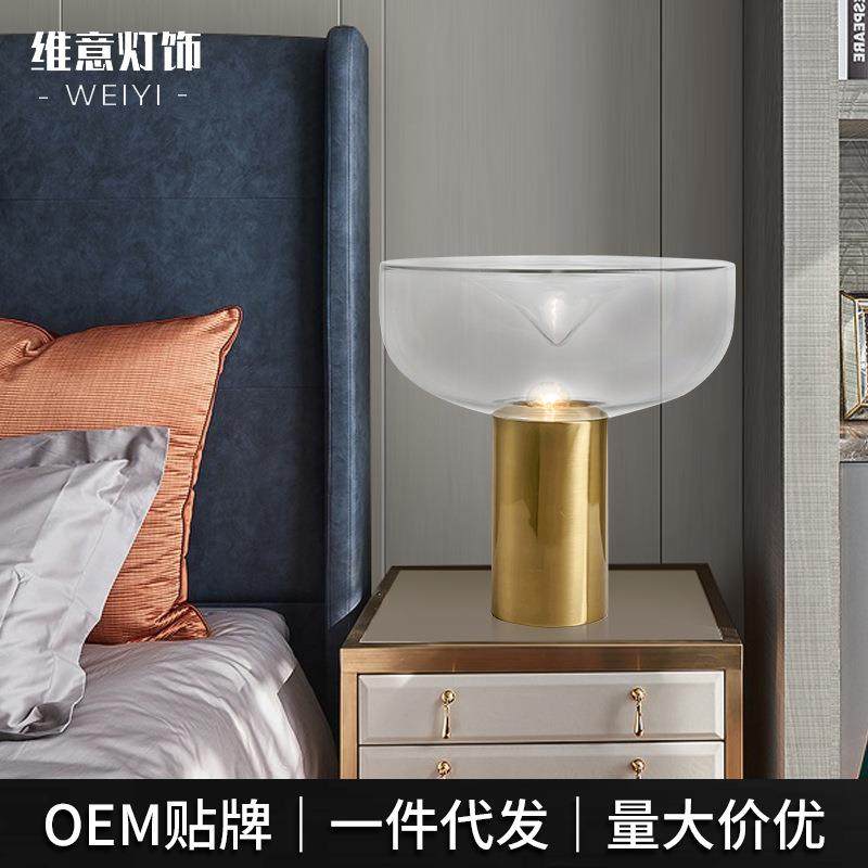 玻璃北欧简约台灯设计师卧室床头灯创意电镀五金透明装饰高级台灯
