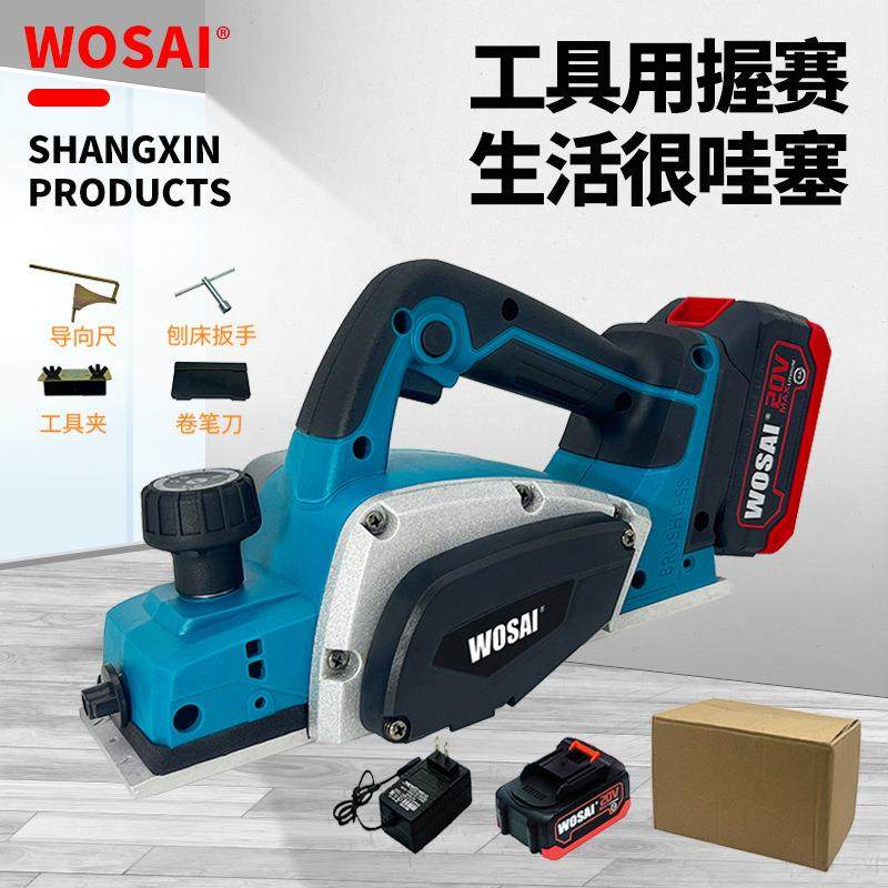 锂电电刨工业级多功能电刨子木工便携式压刨机手提式电动工具