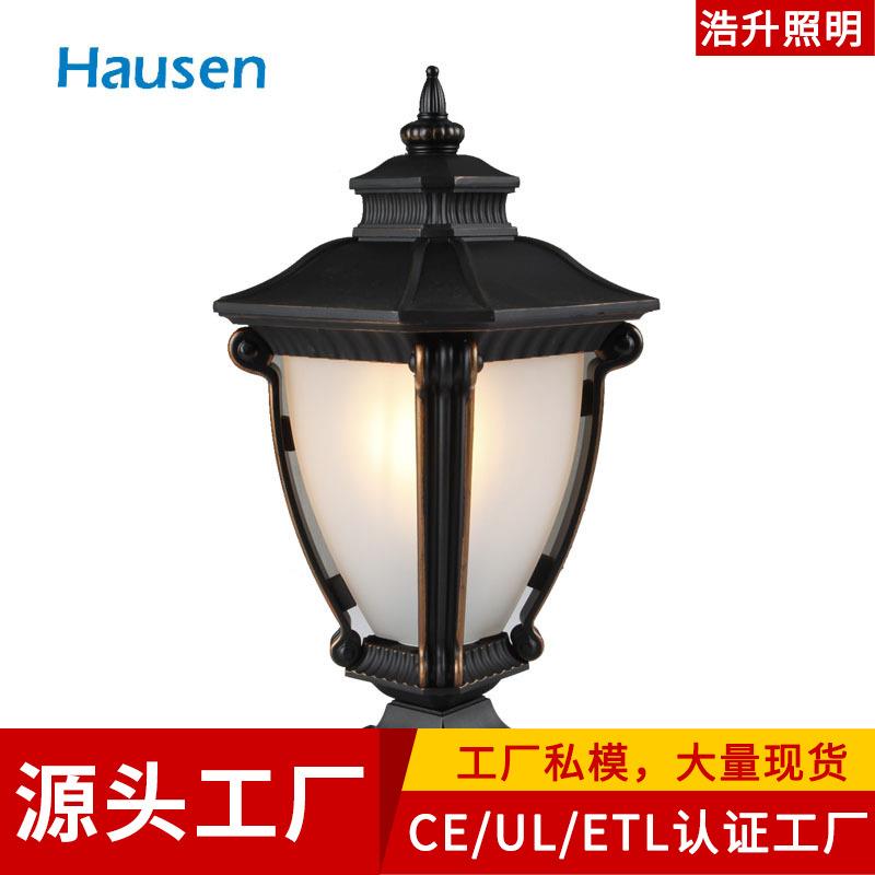 皓森欧式户外柱头灯围墙庭院大门灯防水草坪灯别墅花园景观门柱灯