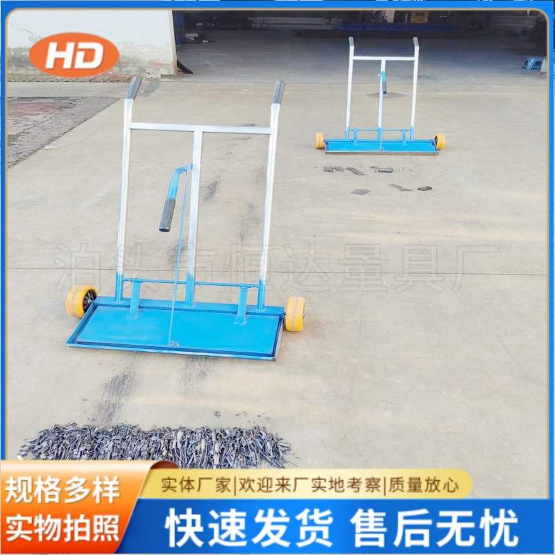 供应车间地面单双层自动脱落手推式自动脱落 强磁双臂吸铁小推车