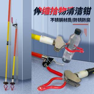 伸缩式绝缘异物杆地铁站台绝缘拾物钳操作杆铁路用高压拾物钳专用