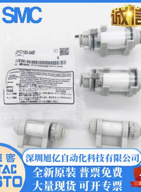 SMC原装过滤器ZFC100/200-06/ZFC54-B/ZFC74-B/ZFC75-B/ZFC76-B
