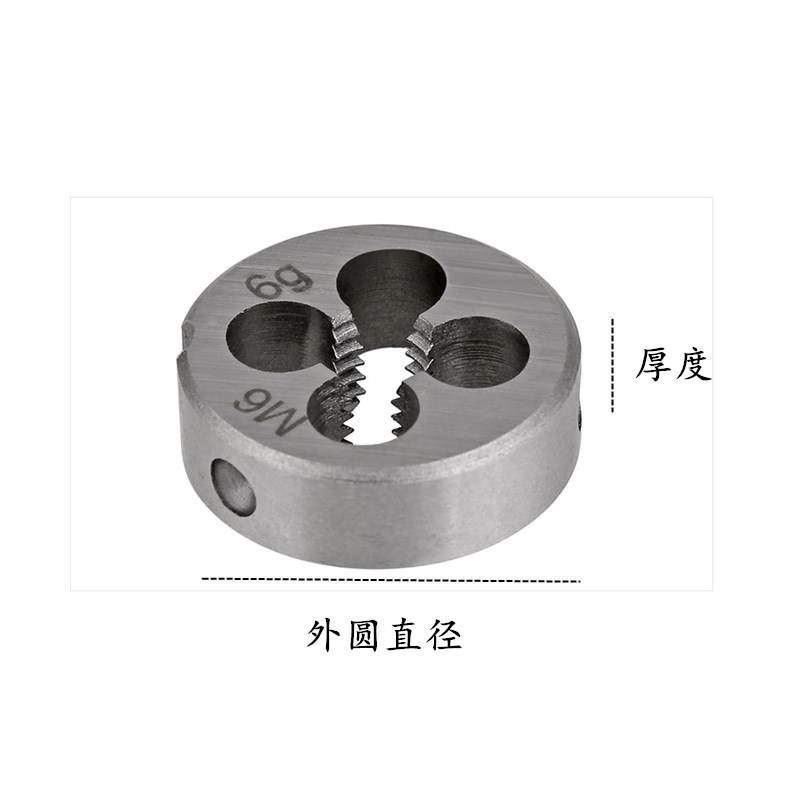 现货促销圆板牙 粗细牙标准M52*5 52*3 52*2 52*1.5