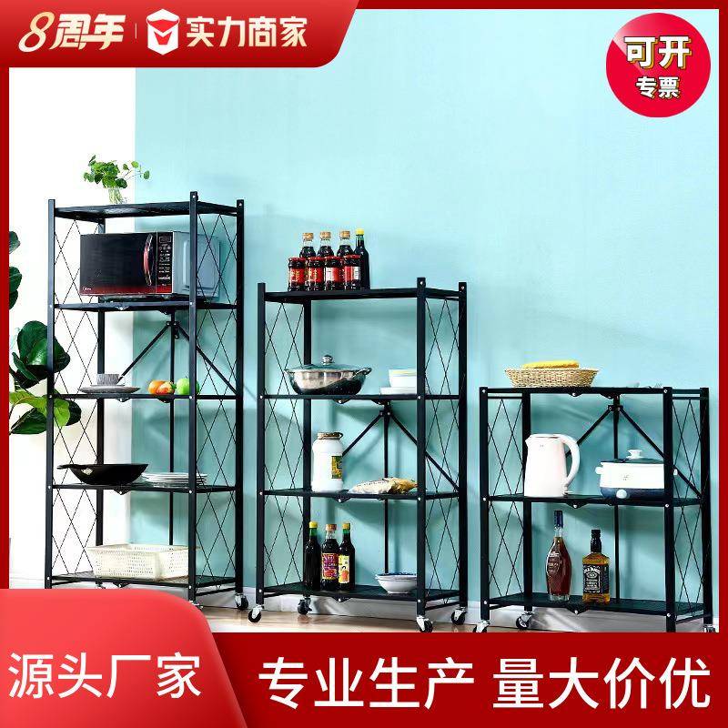 免安装折叠厨房多功能置物架落地多层收纳架储物架微波炉架子锅架