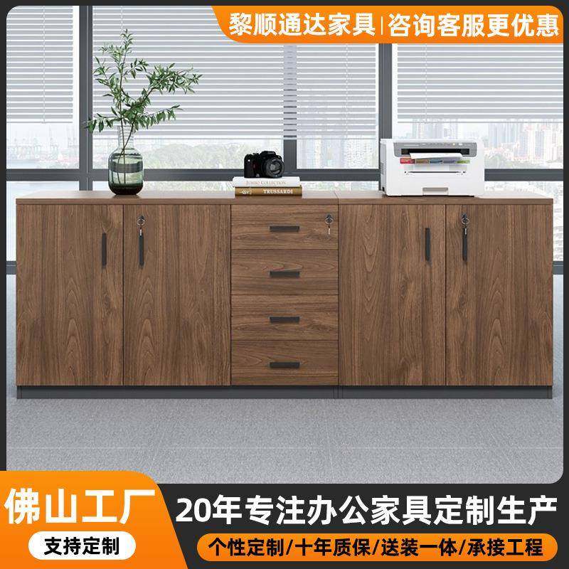 办公室文件柜木质矮柜地柜储物柜隔断柜带锁资料柜打印机收纳柜子,畜牧/养殖物资,畜牧/养殖器械,淘宝优惠券,粉丝福利购,淘宝优惠卷