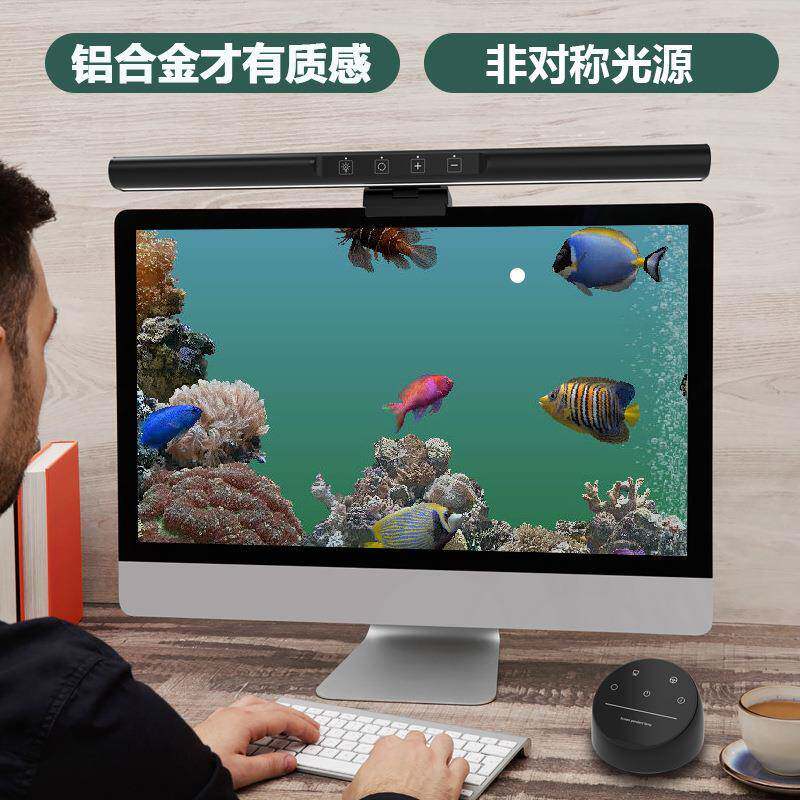 铝合金属显示器护眼LED灯幻彩RGB氛围灯非对称电脑灯屏幕挂灯