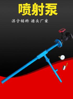 ZPBD低压气水两用喷射泵维修费用低使用寿命长手动水射流真空喷射