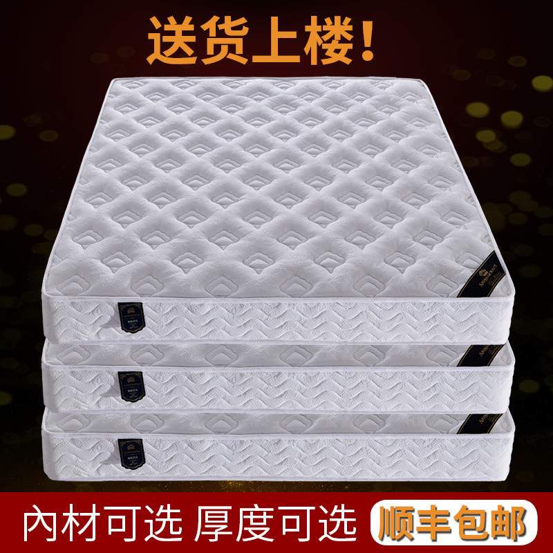 新款舒适床垫20厘米厚1.5米1.8米双人乳胶椰棕软硬两用弹簧床垫加