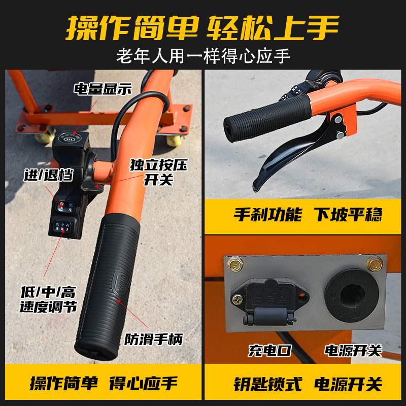 电动独轮车手推车工地搬运车混泥土砂浆工具车拉货拉砖周转养殖场