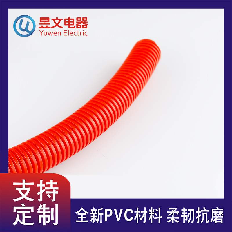 PVC波纹管 电工套管 电线穿线管 塑料软管 蛇皮管3分4分6分
