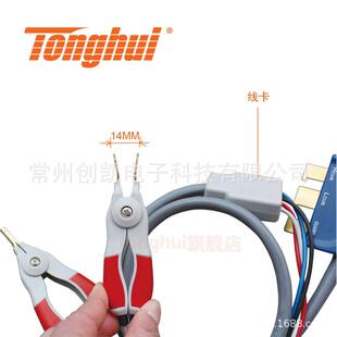 同惠(Tonghui)偏流源测试电缆TH26013适用于TH1772B/1773/1775