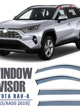 适用丰田RAV4车窗晴雨挡雨遮阳板TOYOTARAV4Windowvisor