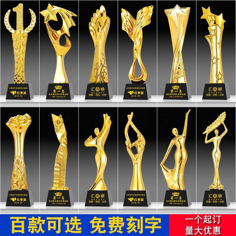 订树脂奖杯创意定水晶金属年会公司团队制员工做颁奖比赛奖纪念牌