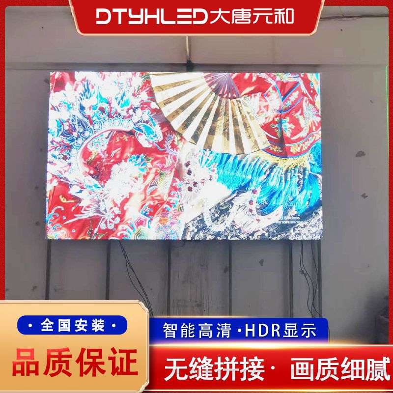 直销室内P3全彩高清ed显示屏室内led电子屏高刷led电子显示屏