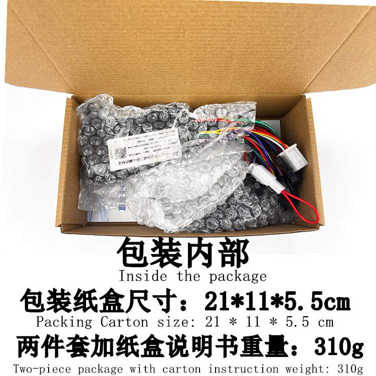 24V36V48V250W350W电动自行车电动山地车控制器LCD液晶仪表正弦波