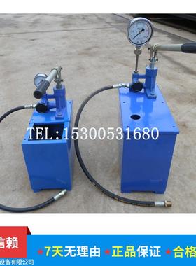 SSY-5Mpa手动试压泵管道试压泵便携式电动泵水管打压泵