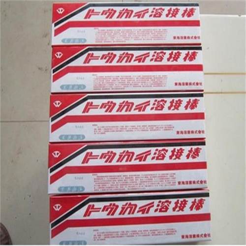 供应TM-2000B汽车模具焊条.东海溶业TM-11Cr模具堆焊焊条镍焊