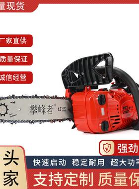 汽油锯伐竹伐木锯大功率毛竹锯易启动12吋家用迷你小型油锯2900E