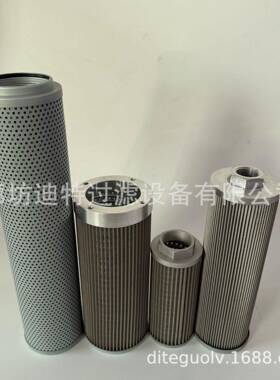 供应PCE0400F010N工程机械液压油滤芯PCE0400F020N包邮