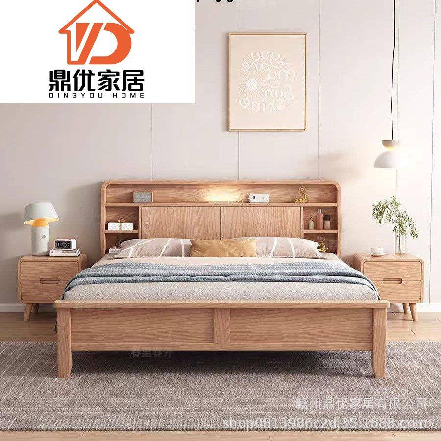 现代简约家用床头夜灯储物床北欧白蜡木实木床1.5米卧室1.8双人床