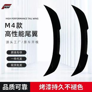 尾翼定风翼亮黑碳纹免打孔粘贴 M4款 适用于04 10宝马5系E60改装