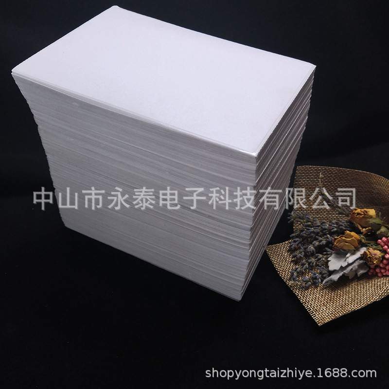 【折】不干胶标签纸折叠款面单物流打印三防热敏纸100*150*1000张