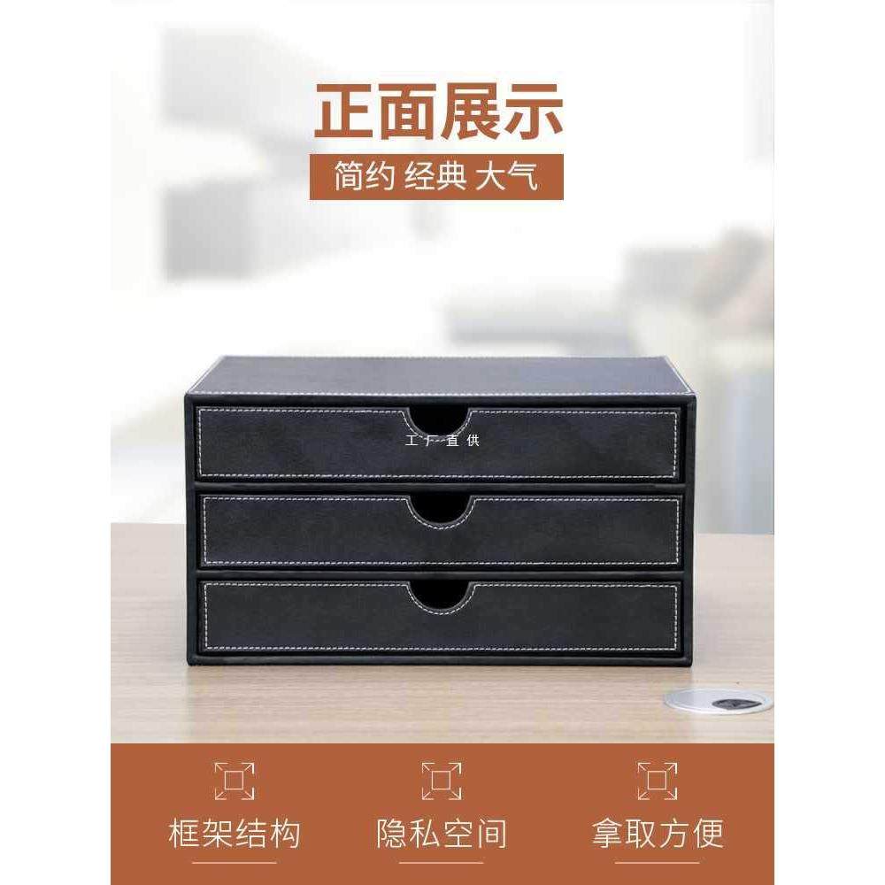 ft商务皮革桌面横向小三抽文件柜A4文件资料架办公用品文具,畜牧/养殖物资,畜牧/养殖器械,淘宝优惠券,粉丝福利购,淘宝优惠卷