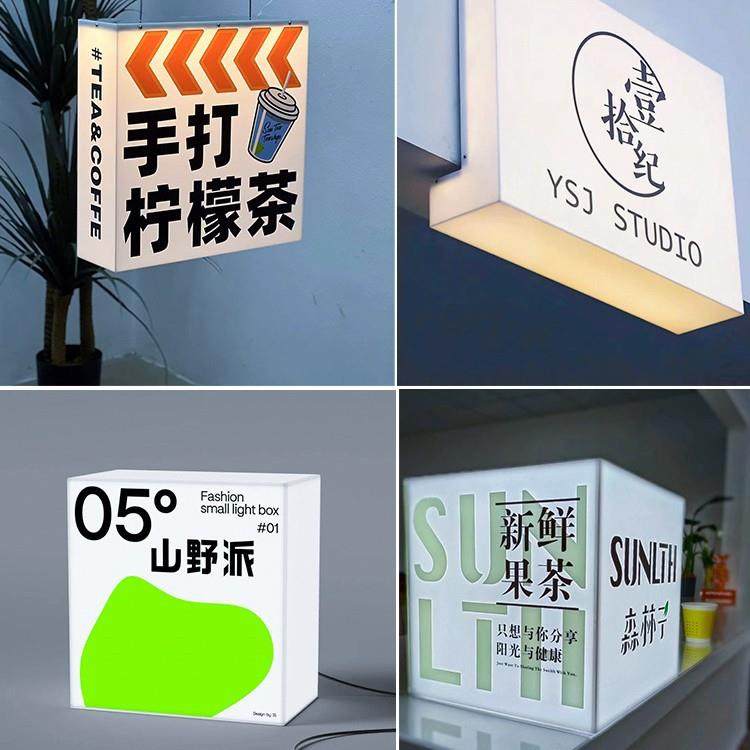 网红亚克力灯箱广告牌通体发光字创意户外展示牌招牌吊挂灯牌,收纳整理,烫衣板及配件,淘宝优惠券,粉丝福利购,淘宝优惠卷