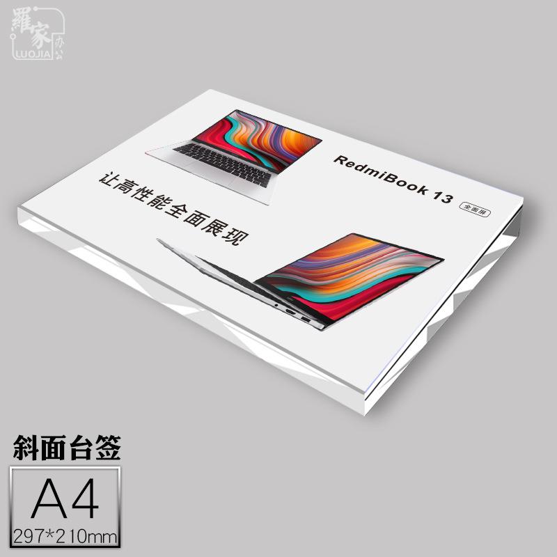 A4斜面台签亚克力价格牌商品功能标价牌水晶展示台牌桌牌台卡