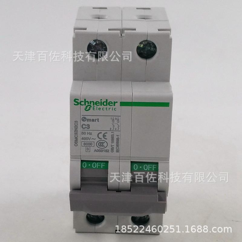 OSM断路器OSMC32N2C3断路器2PC3A断路器空气开关