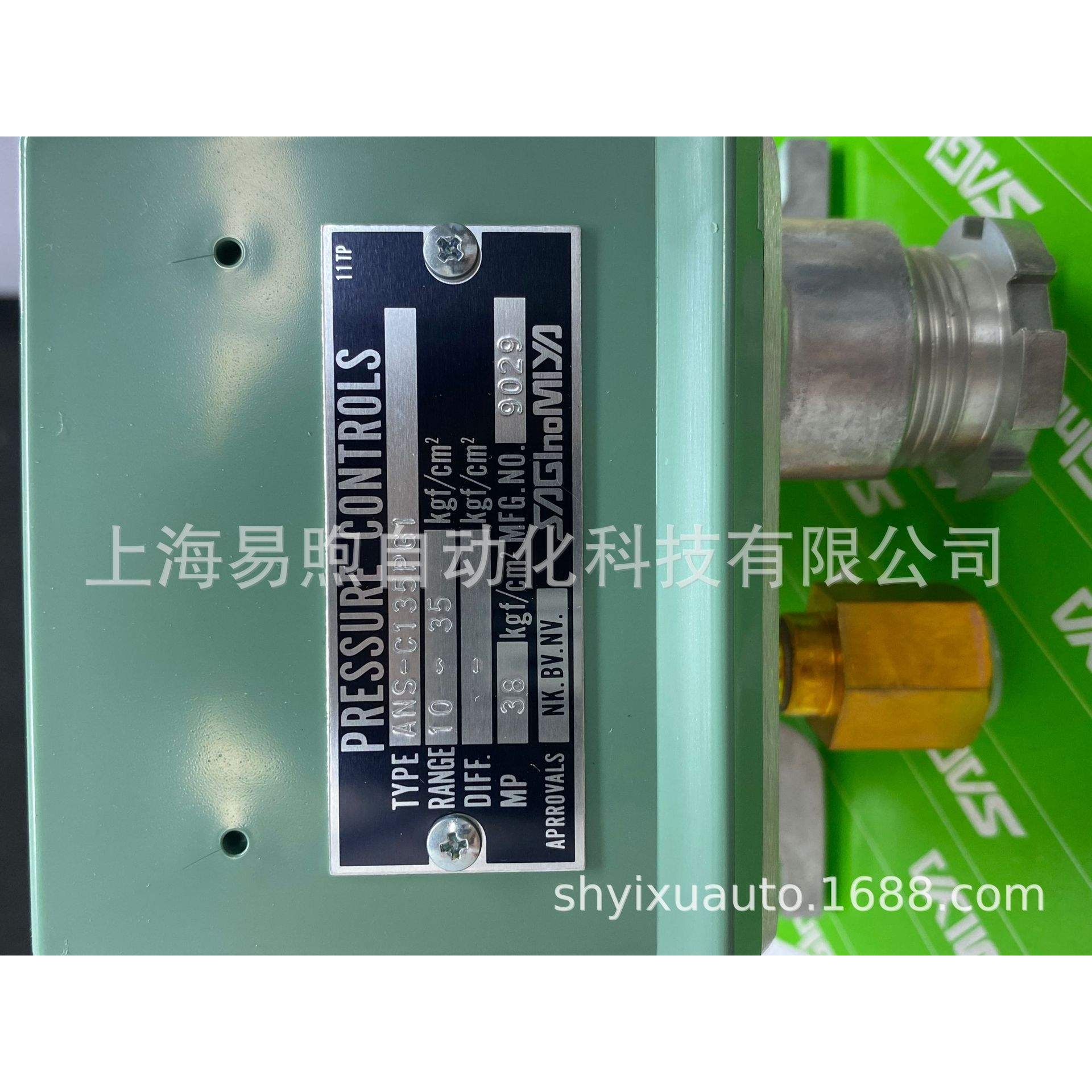ANS-C110PB鹭宫压力传感器0.1-1Mpa控制SAGInoMIYA新ANS-C110PG1