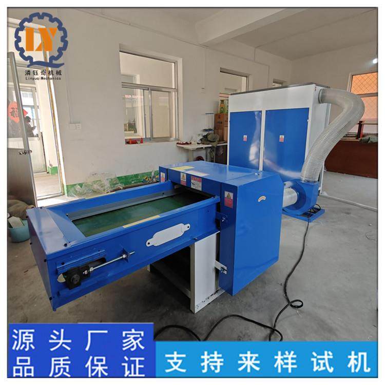 PP棉珍珠棉开松机汽车坐垫颗粒填充机双口沙发靠枕冲棉机,畜牧/养殖物资,畜牧/养殖器械,淘宝优惠券,粉丝福利购,淘宝优惠卷