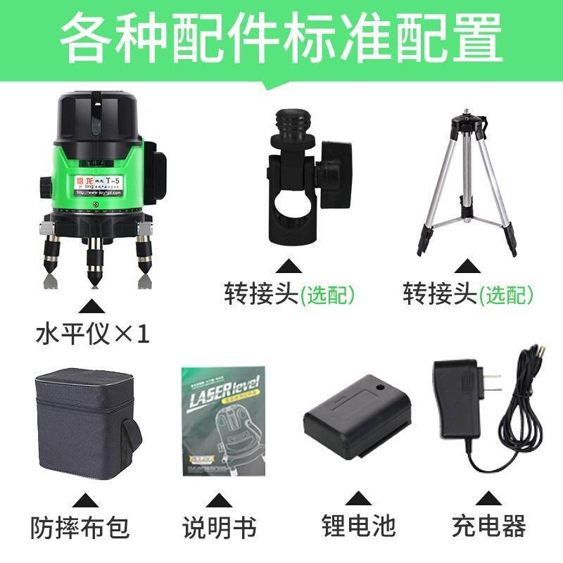 水平仪四线墙地两用紫外线蓝光贴瓷砖专用墙地两用一体绿光自动调,个性定制/设计服务/DIY,明信片定制,淘宝优惠券,粉丝福利购,淘宝优惠卷