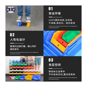 斜口零件盒五金工具收纳盒螺丝组合仓库货架收纳盒多层塑料