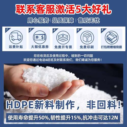 网格防川塑料托盘物流塑胶栈JRI板潮垫叉车托板板仓库字工业货架