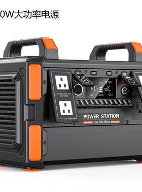 1200XHA自驾W游太阳能便源携式230V&11V储能电0powerstation